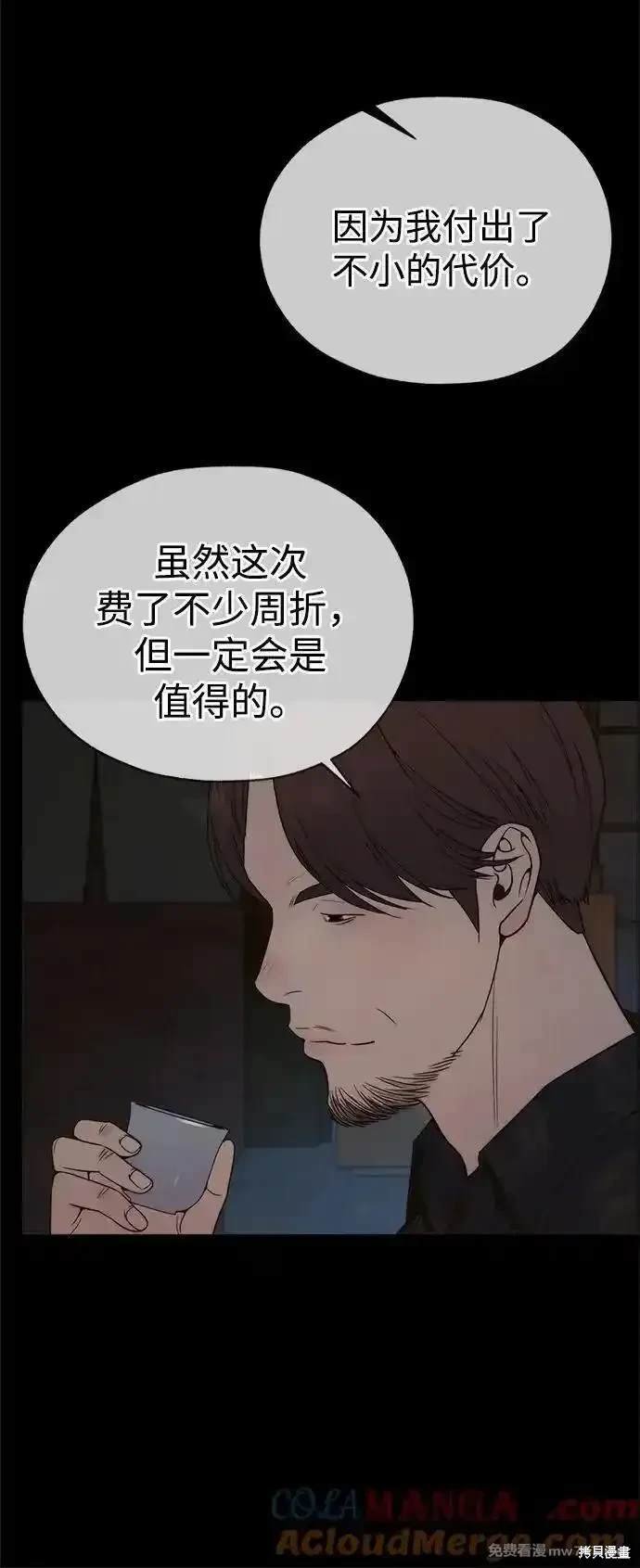 第201话