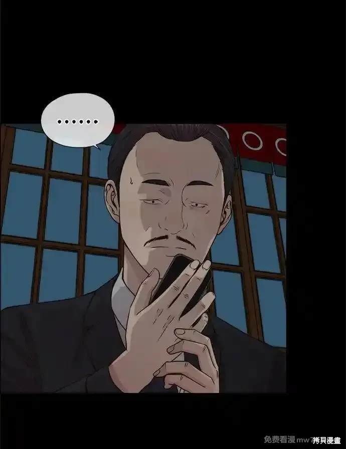 第201话