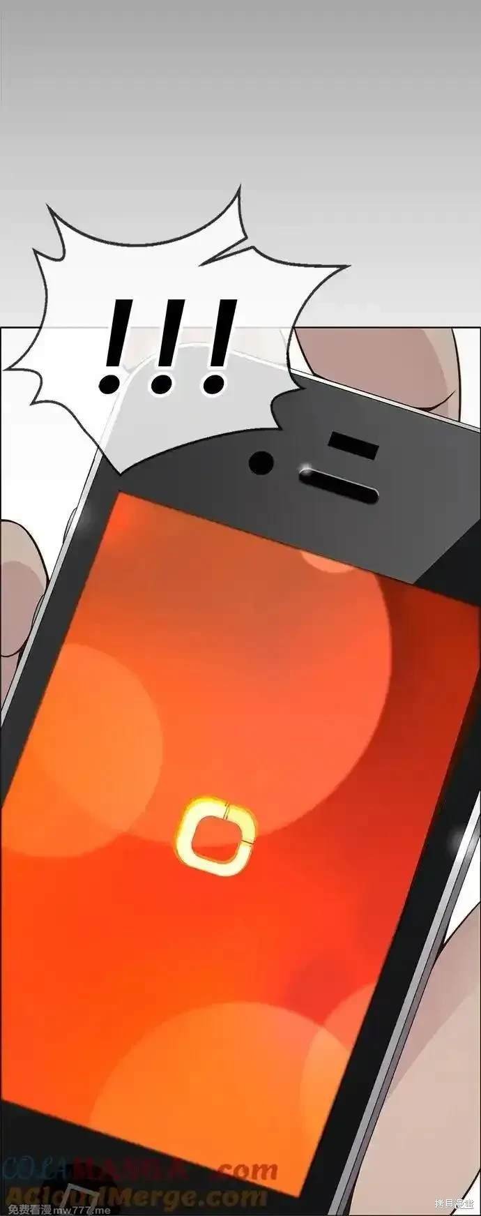 第201话
