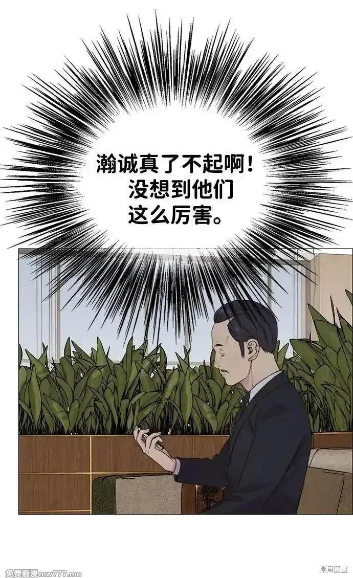 第201话