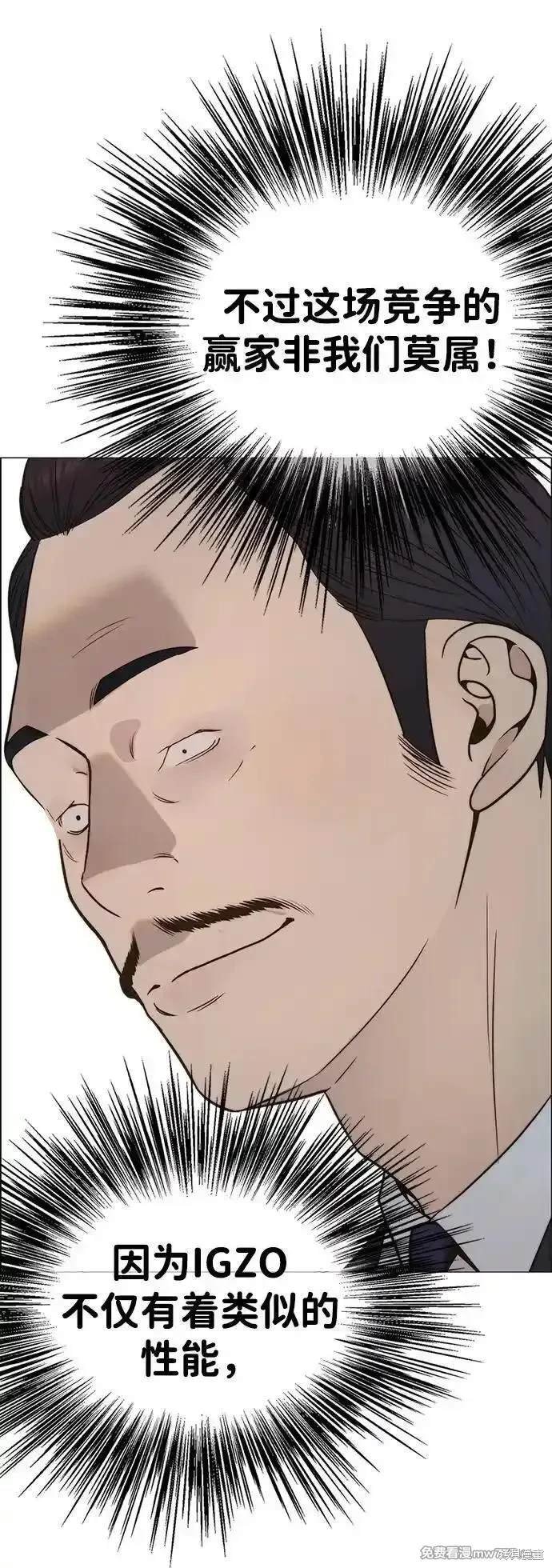 第201话