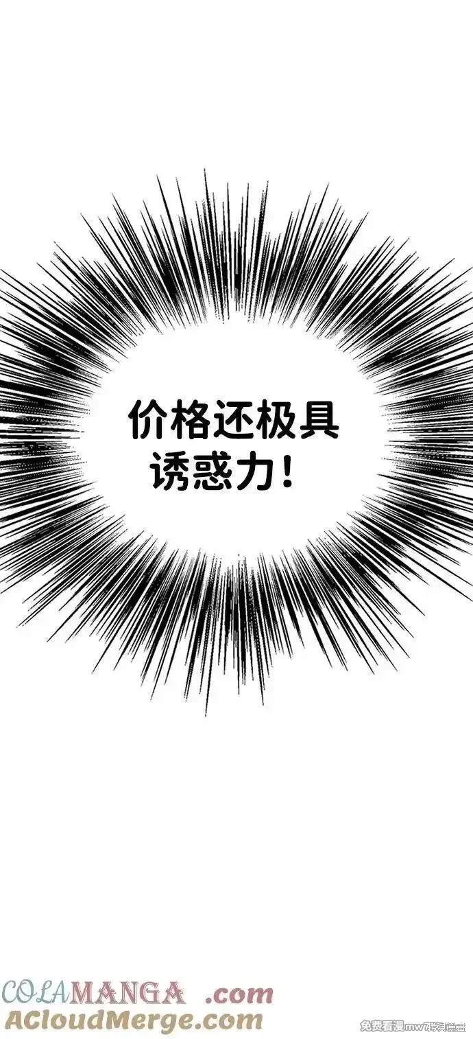第201话