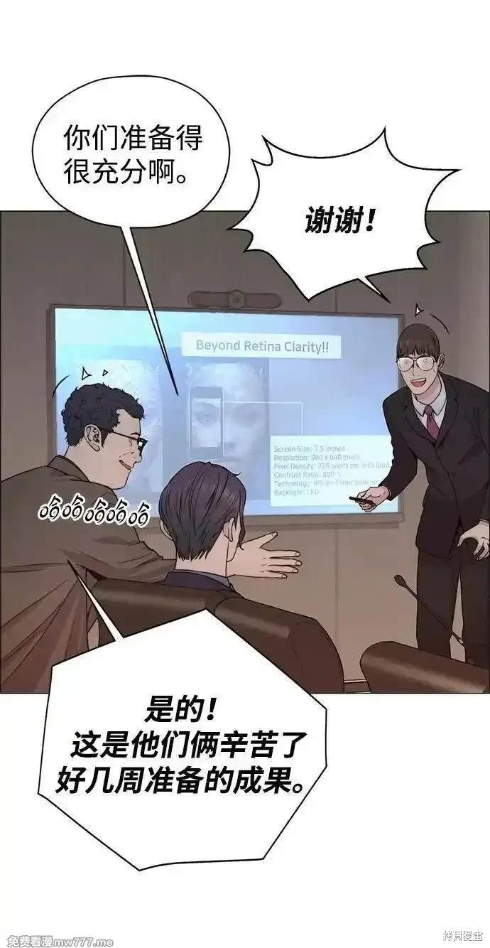 第201话