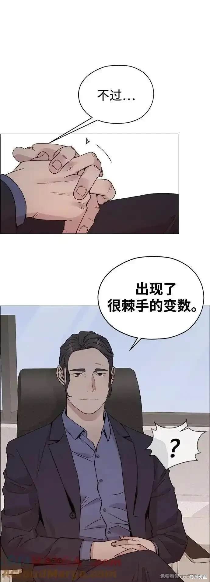 第201话