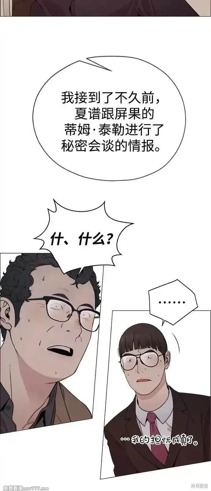 第201话