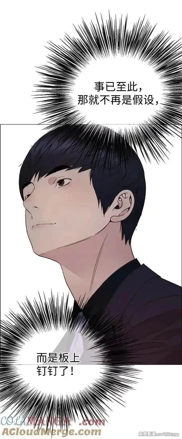 第201话