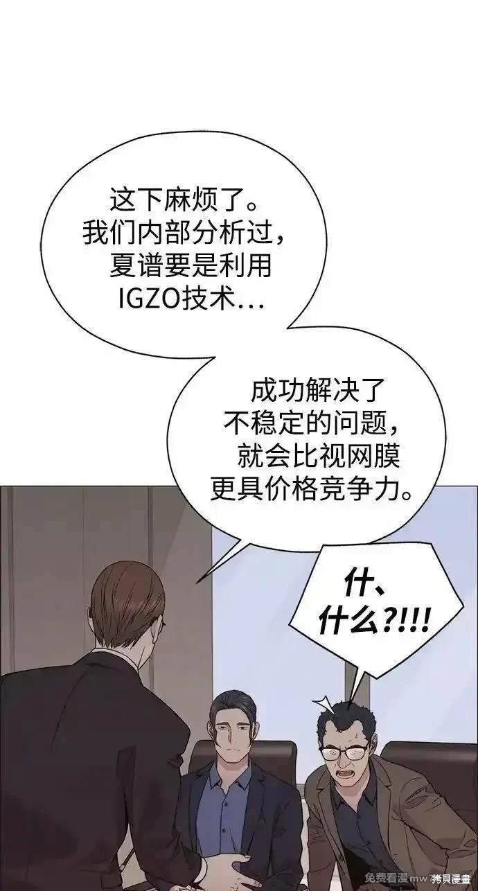 第201话