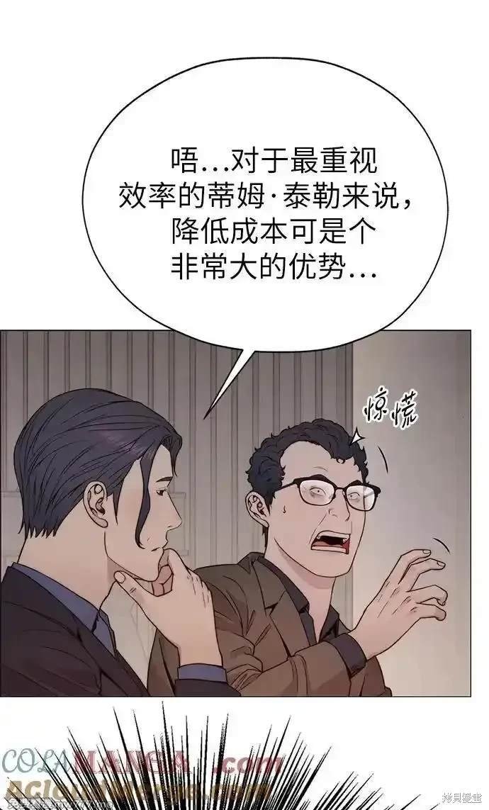 第201话