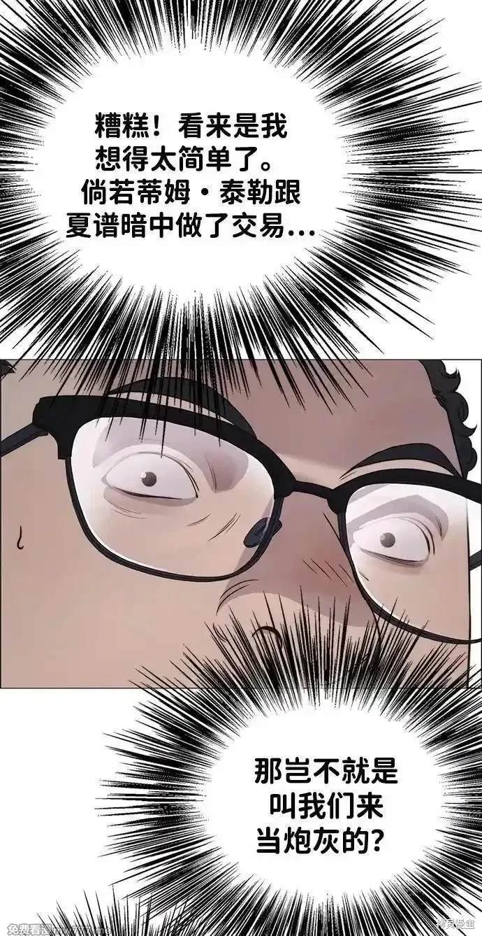 第201话
