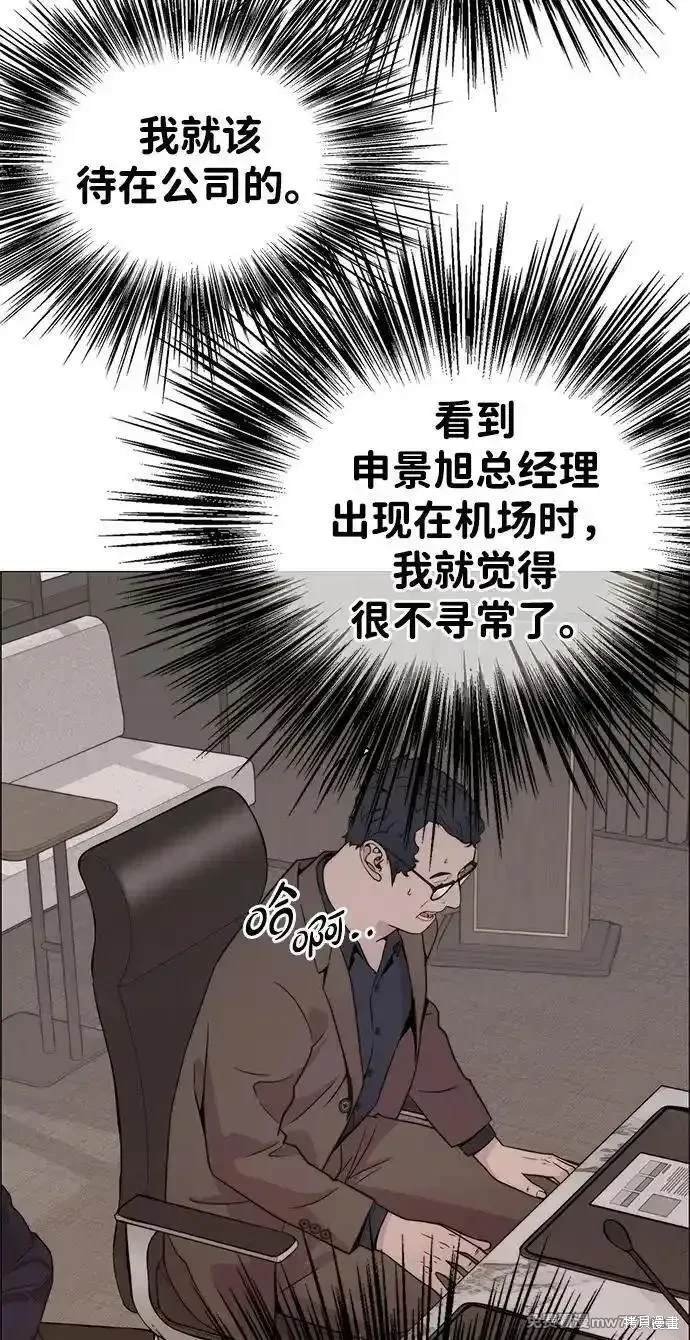 第201话