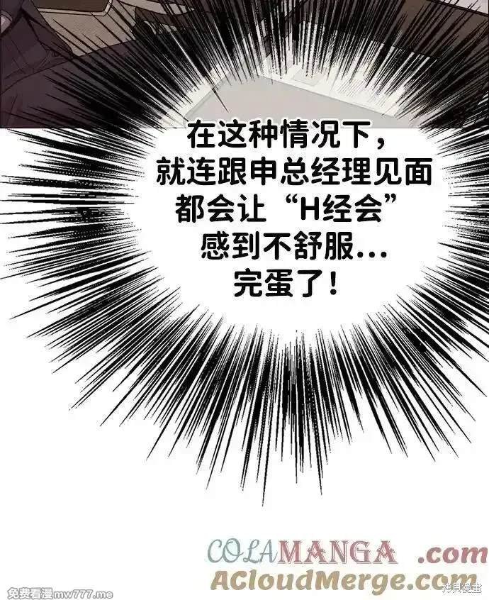 第201话