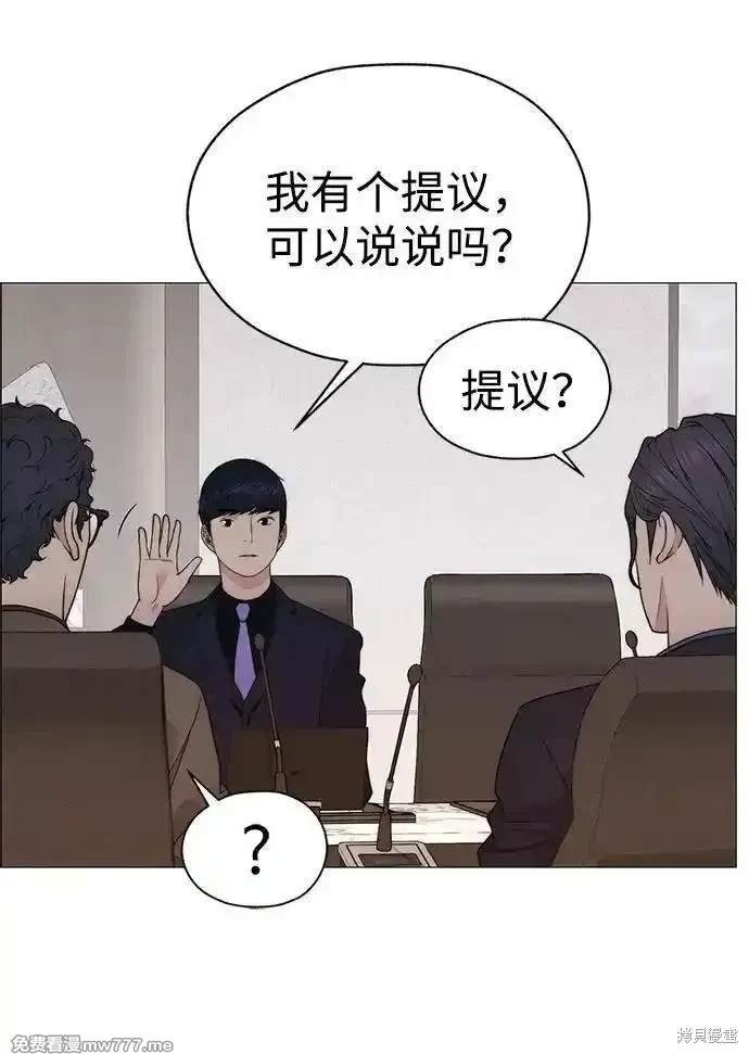 第201话