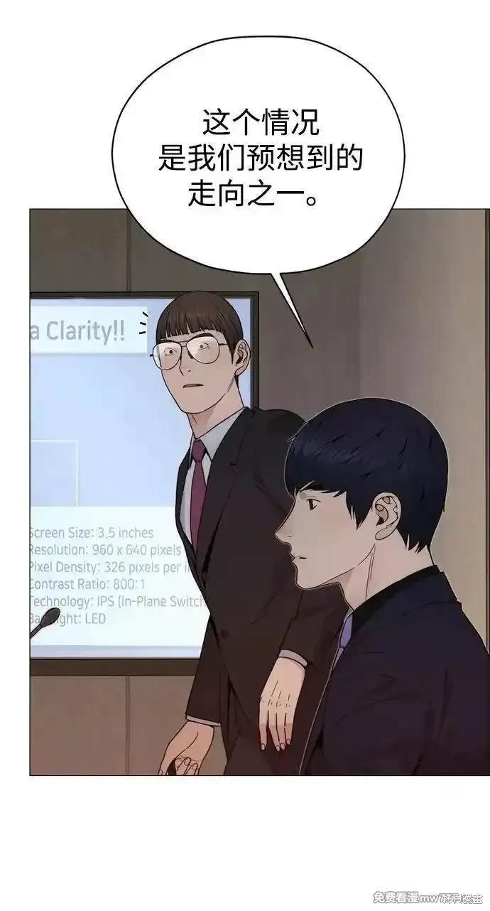 第201话