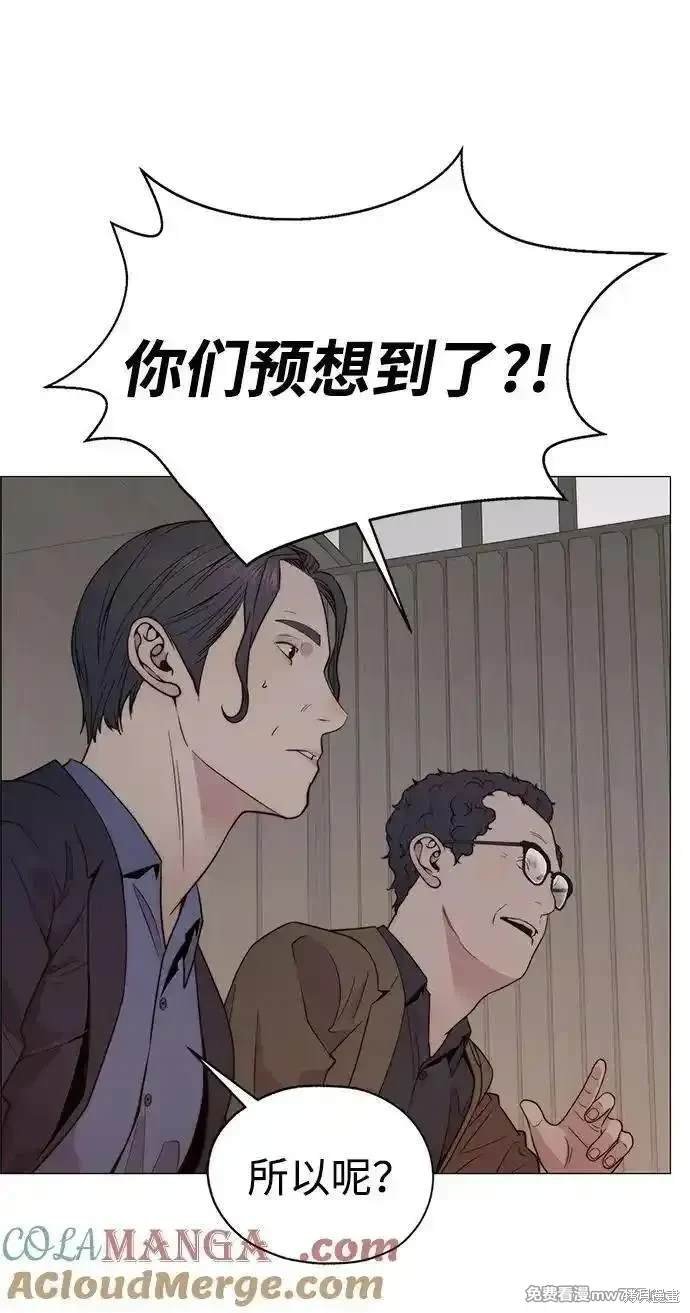 第201话