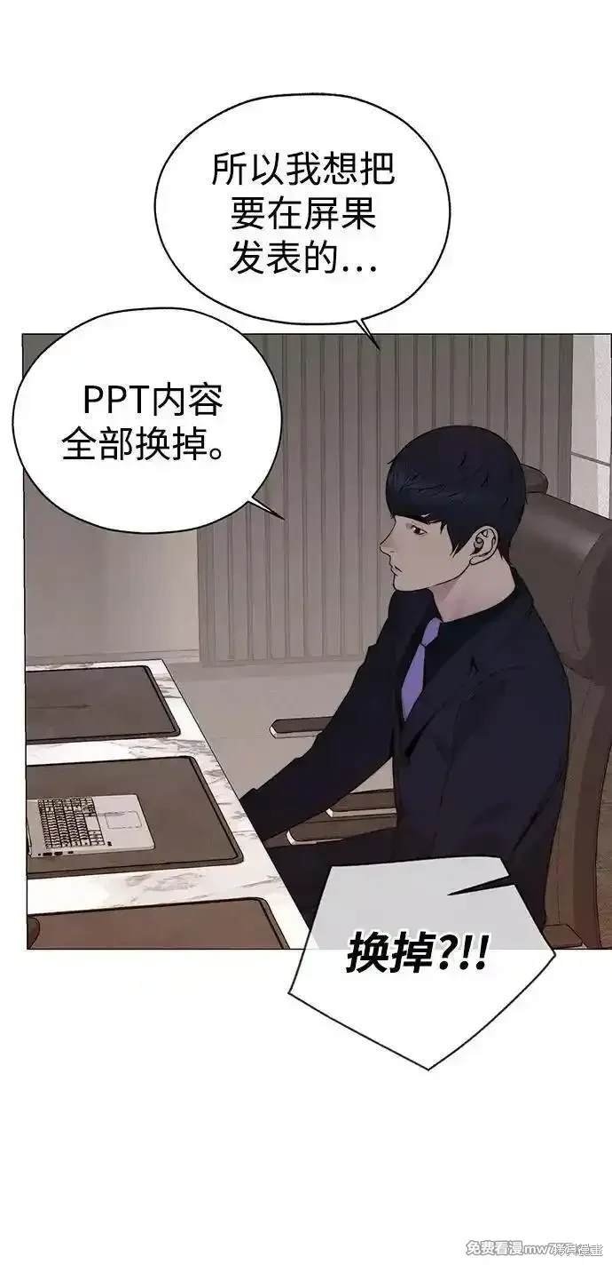 第201话