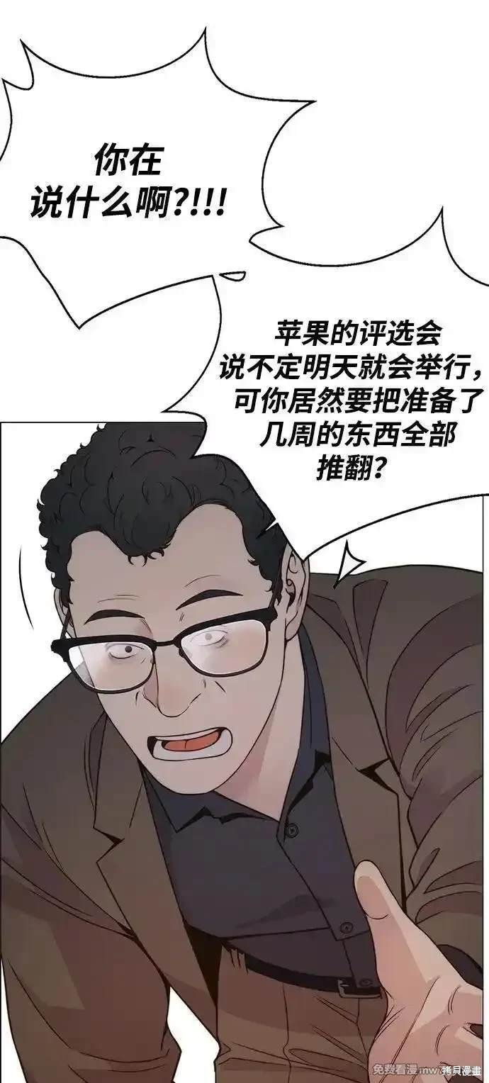 第201话