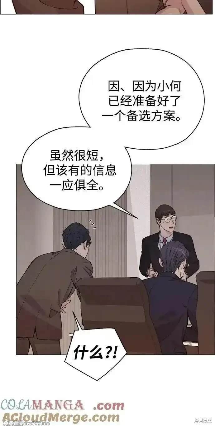 第201话