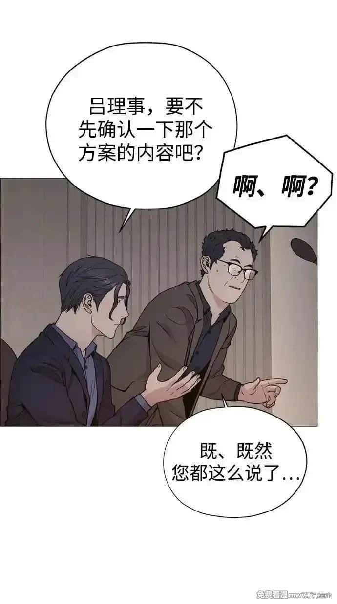 第201话