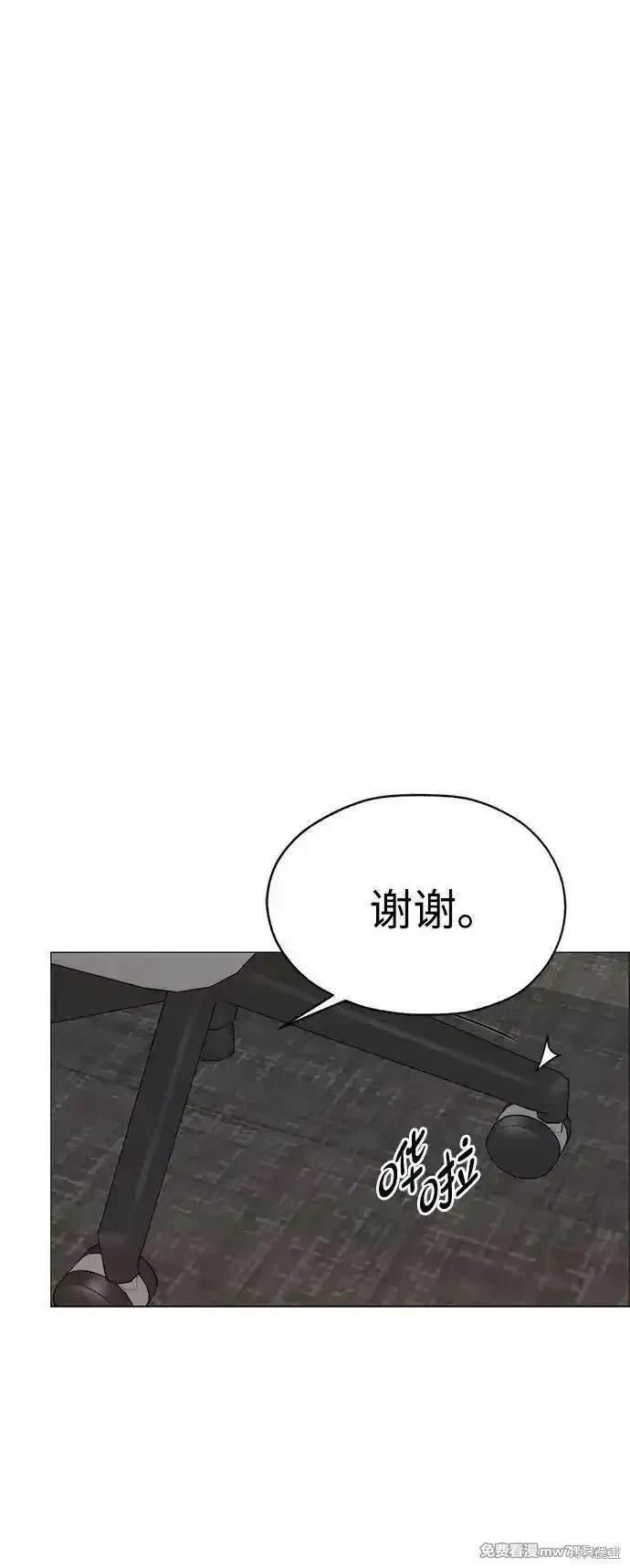 第201话