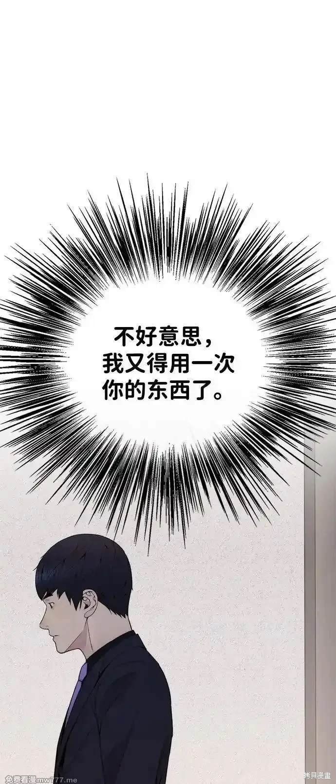第201话