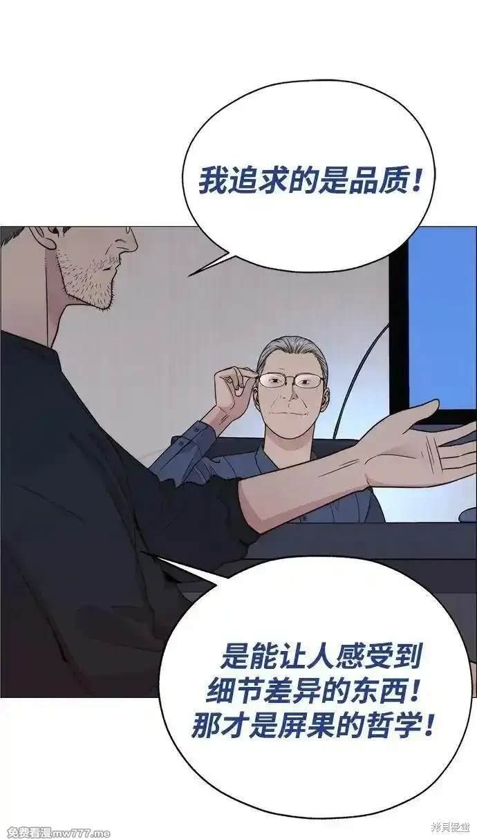 第201话