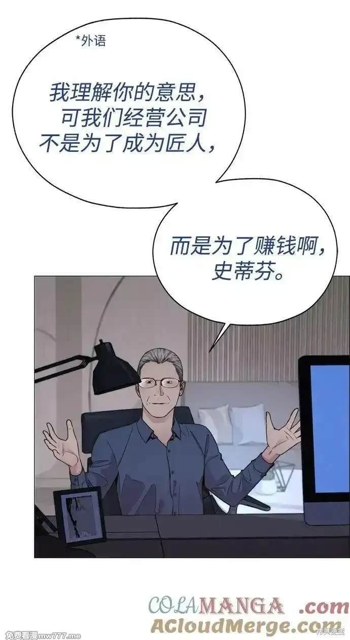 第201话