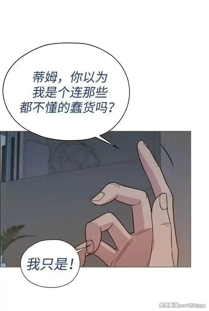 第201话