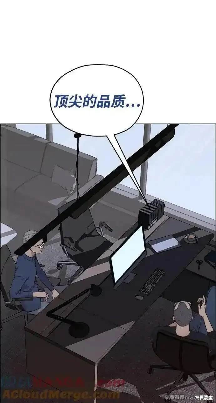 第201话