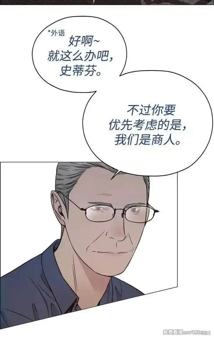 第201话
