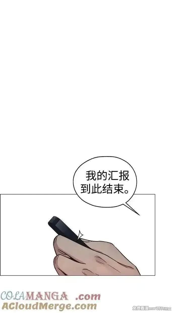 第201话