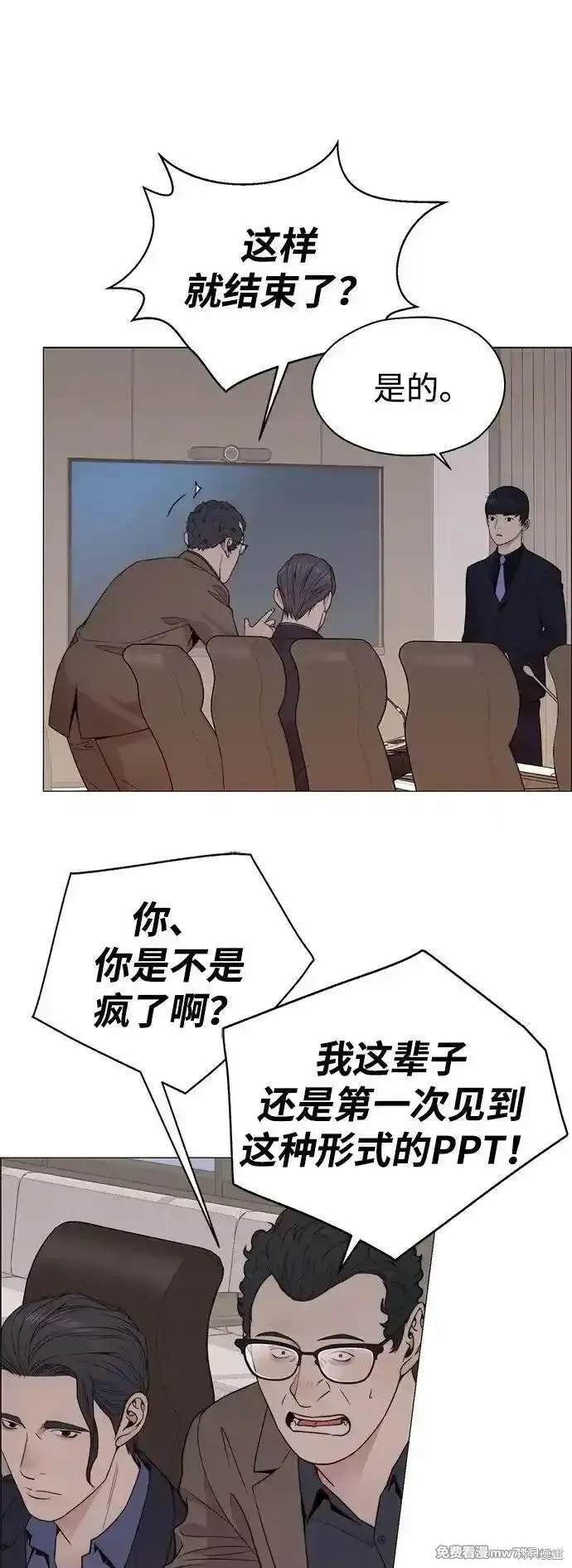 第201话
