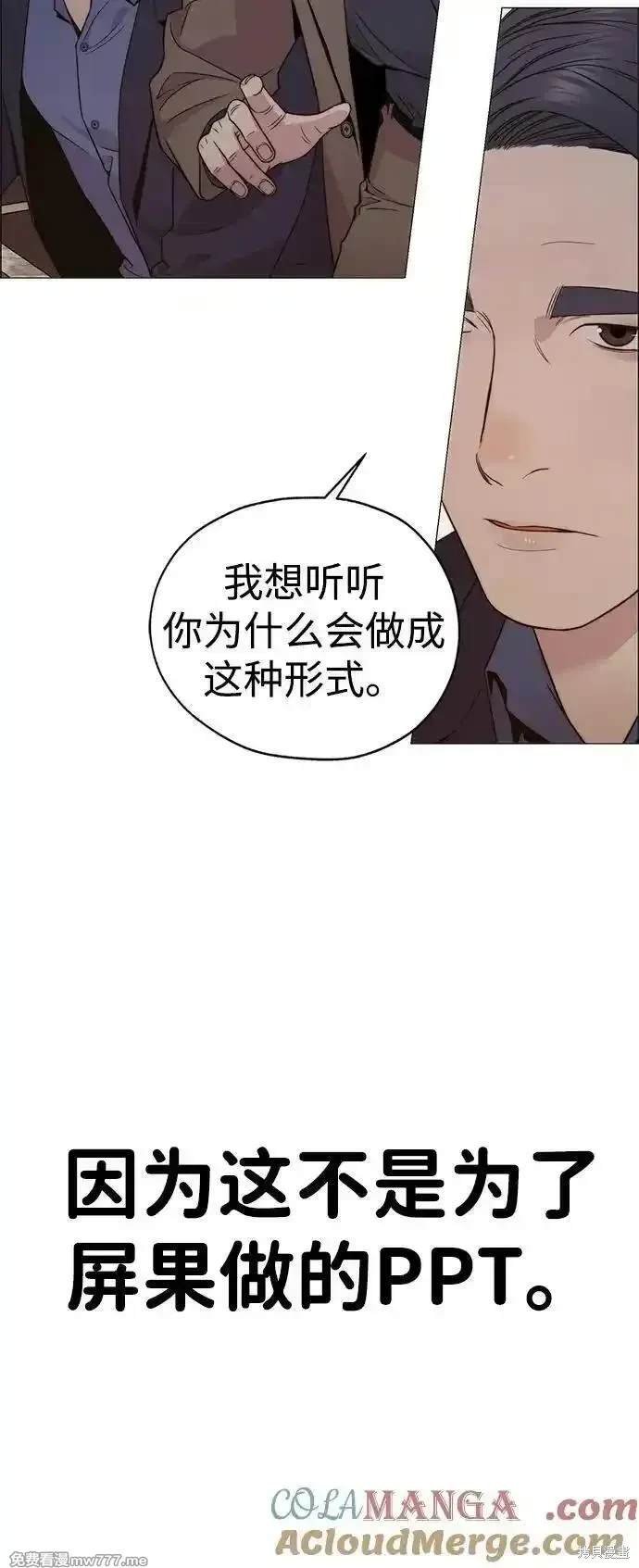 第201话