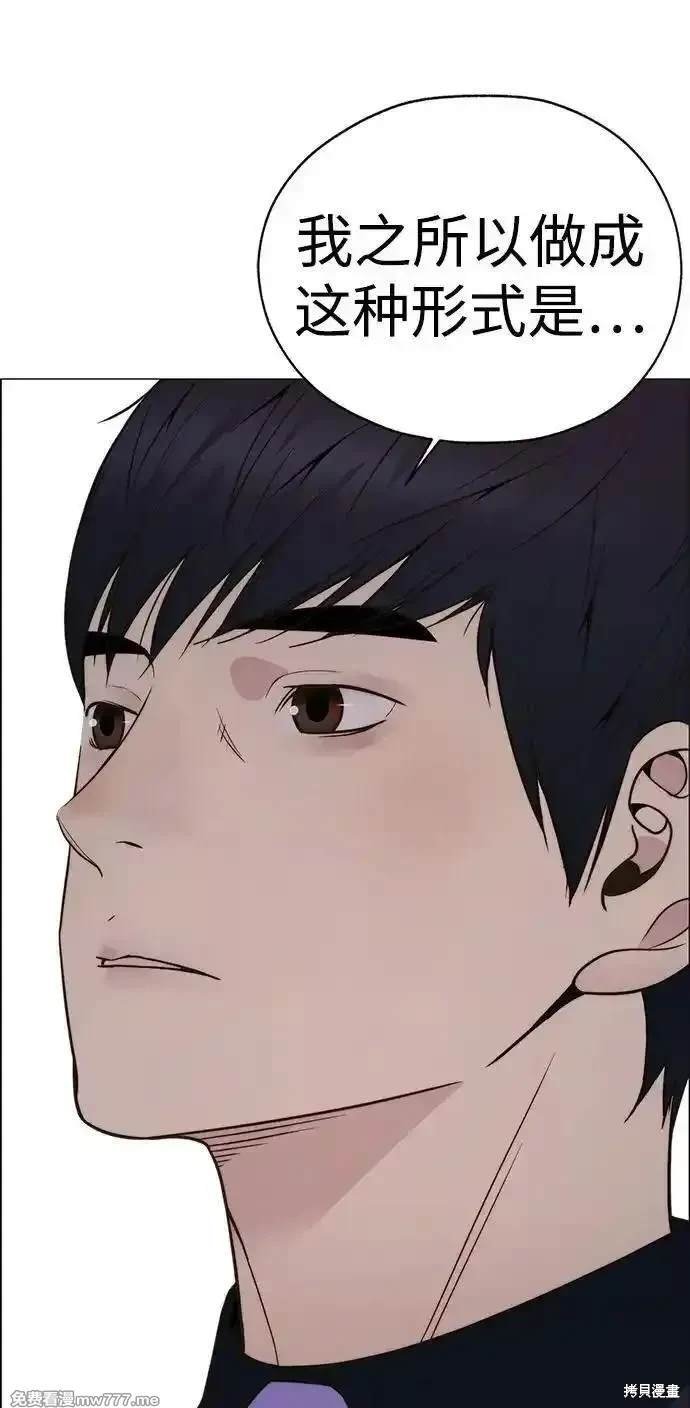 第201话