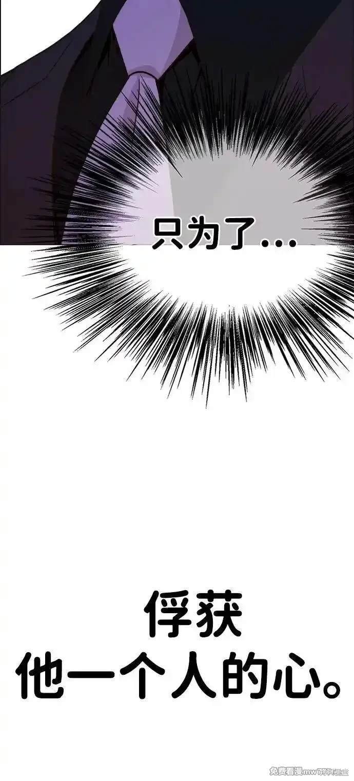 第201话