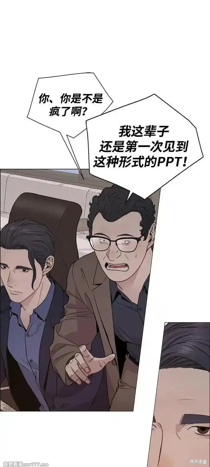 第202话
