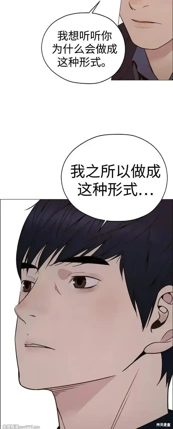 第202话