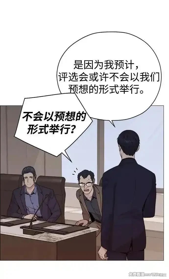 第202话