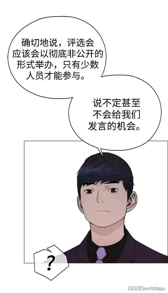 第202话