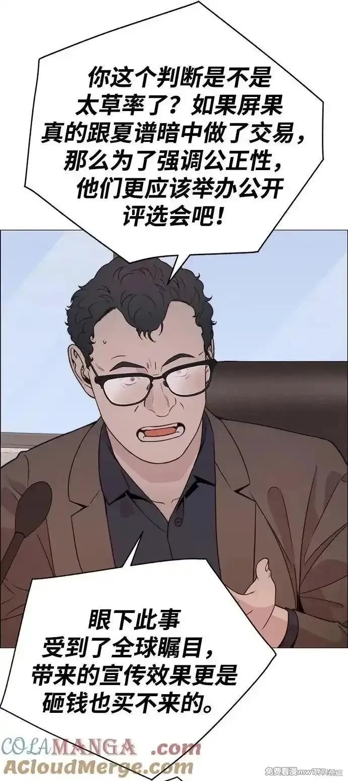 第202话