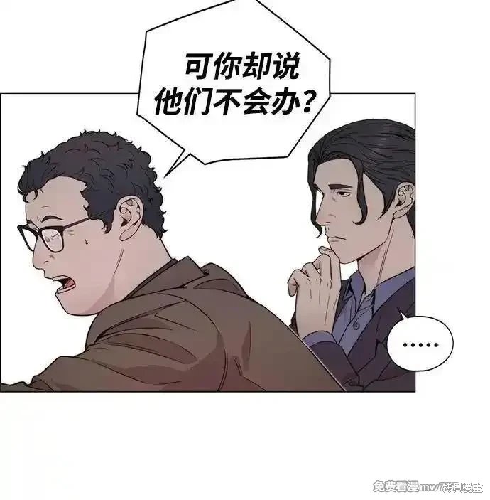 第202话