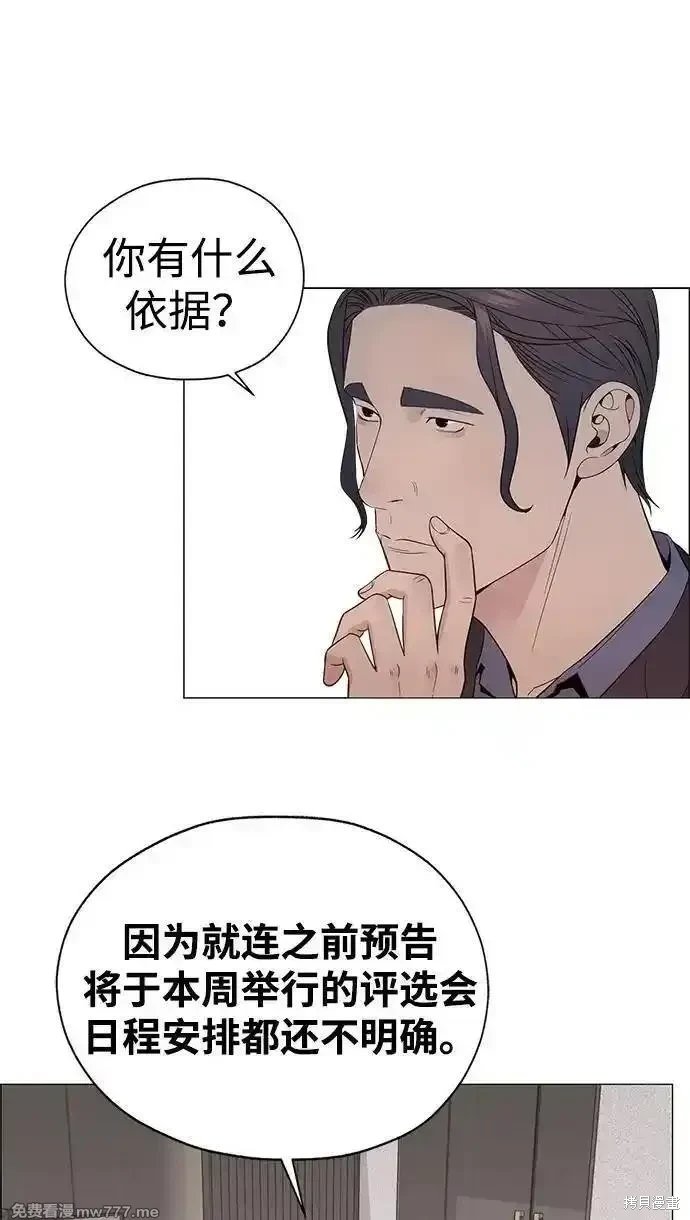 第202话