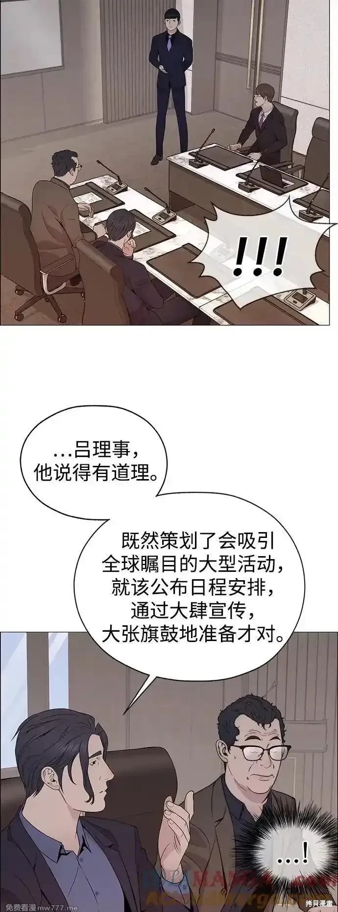 第202话