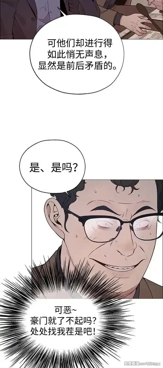 第202话