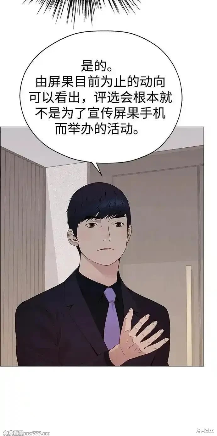 第202话
