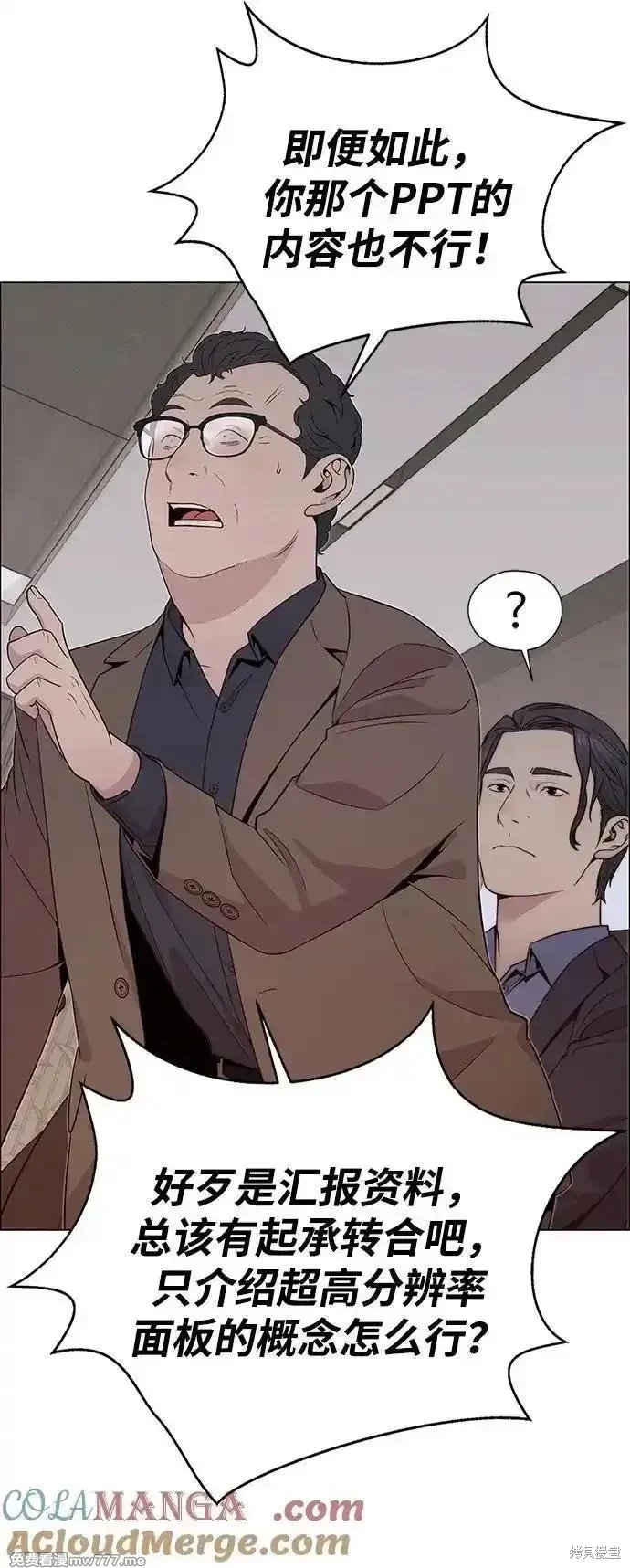 第202话