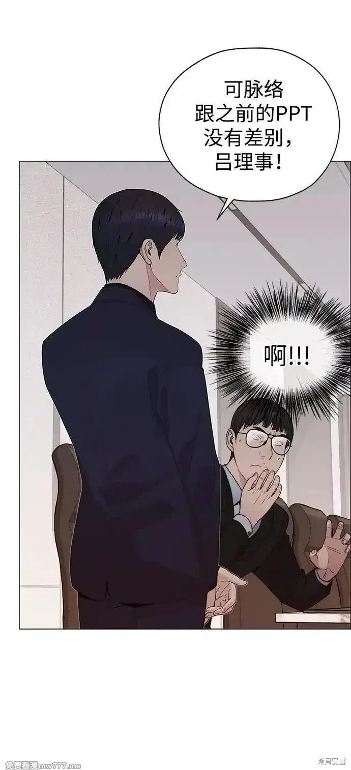 第202话