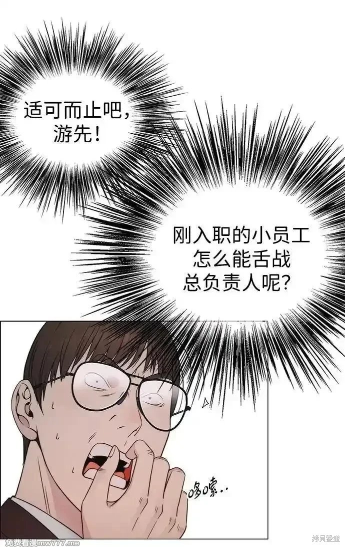 第202话