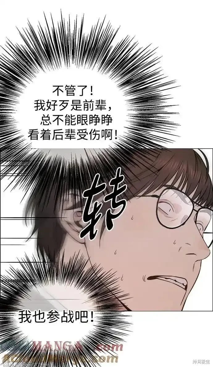第202话