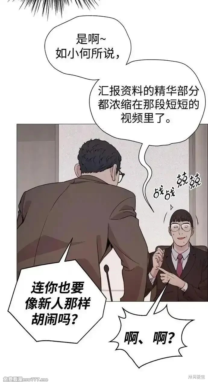 第202话