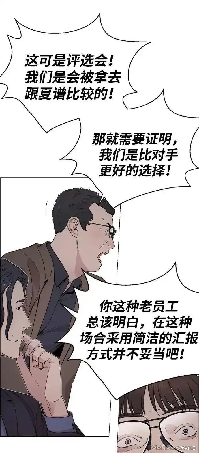 第202话